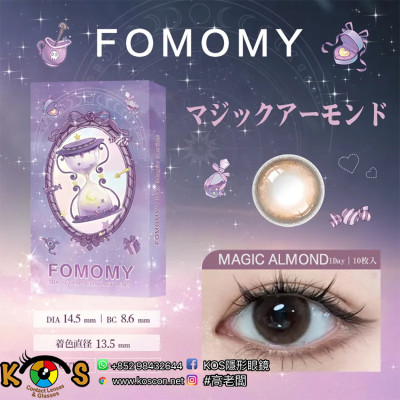 FOMOMY 1Day Magic Almond 月神降臨